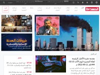 Desktop screenshot for masirahtv.net