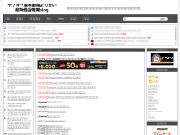 Desktop screenshot for gekiyasutoka.com