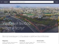 Desktop screenshot for zoon.ru