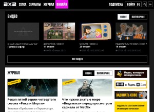 How 2x2tv.ru looks like on a tablet such as an iPad.