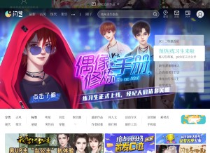 How 3000.com looks like on a tablet such as an iPad.