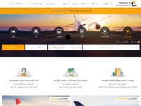 Desktop screenshot for alibaba.aero