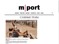 Desktop screenshot for mport.ua