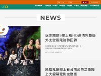 Desktop screenshot for ex5888.com