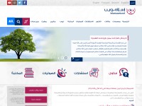 Desktop screenshot for islamweb.net