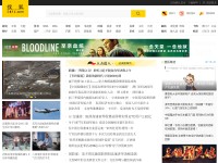 Desktop screenshot for sohu.com