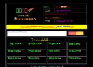 How 3108.com looks like on a tablet such as an iPad.