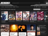 Desktop screenshot for remanga.org