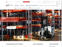 Desktop screenshot for omk.ru