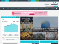 Desktop screenshot for mubasher.info