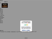 Desktop screenshot for vn777.com.tw