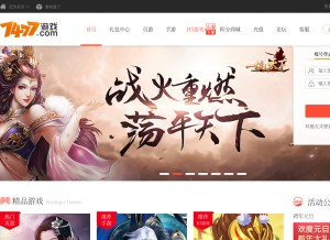 How 3230.com looks like on a tablet such as an iPad.