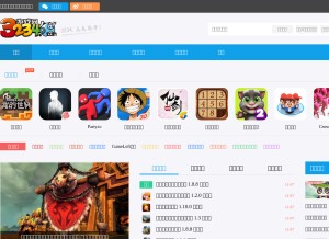 How 3234.com looks like on a tablet such as an iPad.