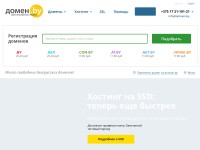 Desktop screenshot for minsk.by