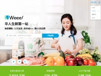 Desktop screenshot for sayweee.com