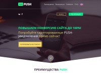 Desktop screenshot for viapush.com