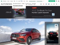 Desktop screenshot for autonews.ru