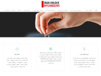 Desktop screenshot for iranunlock.com