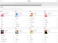 Desktop screenshot for quanben.io