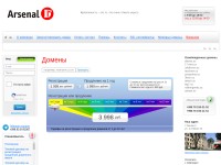 Desktop screenshot for webspace.uz