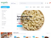 Screenshot of kajukath.com