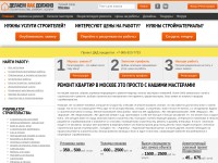 Desktop screenshot for dkd.ru