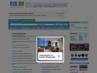 Desktop screenshot for rjb.ru