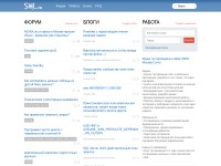 Desktop screenshot for sql.ru