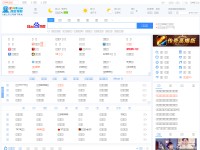 Desktop screenshot for 0521.com