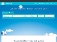 Screenshot of holidaysonar.com