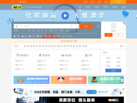 Desktop screenshot for 51job.com