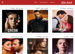 How 33sk.tv looks like on a tablet such as an iPad.