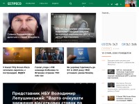 Desktop screenshot for espreso.tv