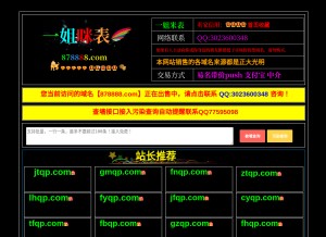 How 3444.com looks like on a tablet such as an iPad.