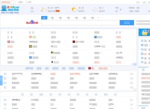 How 3448.com looks like on a tablet such as an iPad.