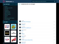 Desktop screenshot for uzimusic.ru