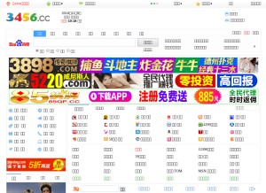 How 3456.cc looks like on a tablet such as an iPad.