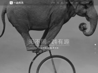 Desktop screenshot for yidianzixun.com