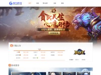 Desktop screenshot for zhhainiao.com