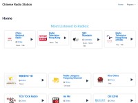Desktop screenshot for chineseradiostation.com
