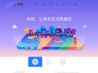 Desktop screenshot for chelun.com