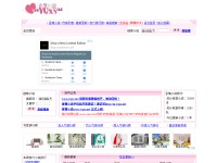 Desktop screenshot for yqxs.net