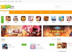 How 3500.com looks like on a tablet such as an iPad.