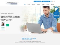 Desktop screenshot for ly200.com