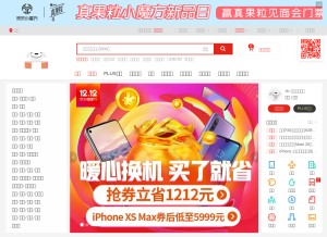 How 3518.com looks like on a tablet such as an iPad.