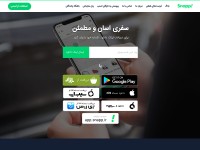 Desktop screenshot for snapp.taxi