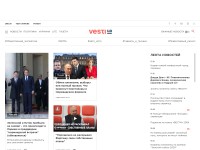 Desktop screenshot for vesti.ua