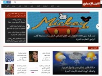 Desktop screenshot for nile4.com