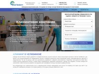 Desktop screenshot for cleaning-74.ru