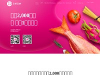 Desktop screenshot for missfresh.cn